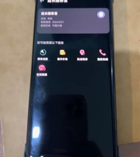 华为mate40pro，白色，8+256，...