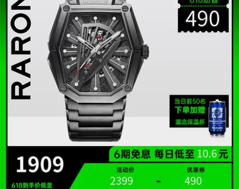 【狂欢价】范丞丞同款漫游者系列雷诺2021...