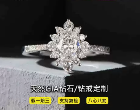 GIA裸钻定制天然钻戒女一克拉圆形求婚戒指...