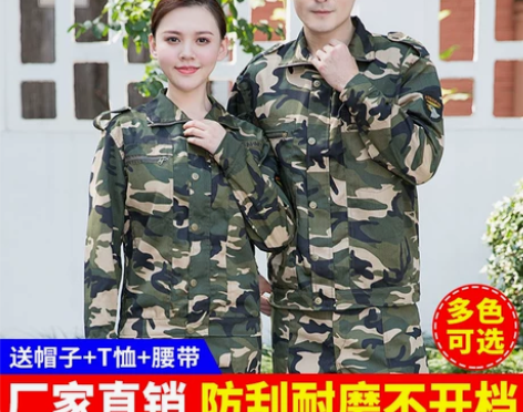 迷彩服 迷彩服军训服套装男女春夏季加厚耐磨...