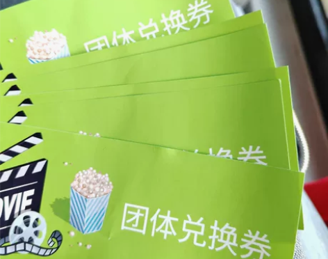 大地影院（蚌埠银泰城和禹会区百大拓基)的电...