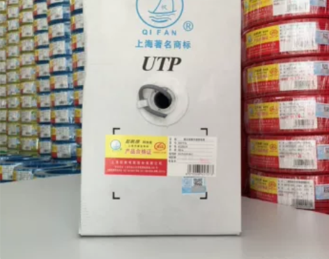 起帆网线 超五类HSYV4x2x0.5 /...