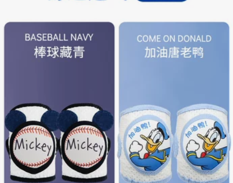 迪士尼宝宝爬行保护膝盖护套,全新。 感兴趣...