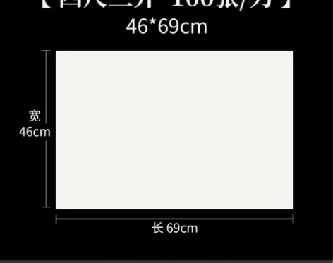 六品堂半生半熟宣纸100张书法专用纸作品纸...