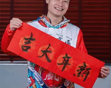 【手写定制对联】手写兔年高档春联开业仪式乔...