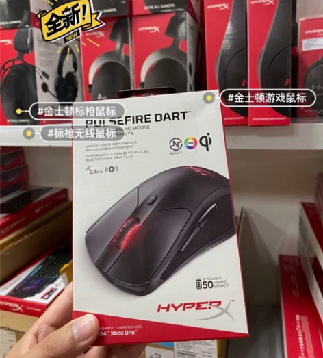 金士顿HyperX  标枪游戏鼠标 key...