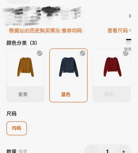 西町村屋 浣熊绒+羊毛 孔雀蓝外套 浣熊绒...