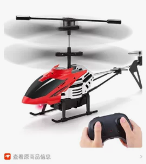 智想 合金遥控直升机耐摔定高款遥控飞机航模...