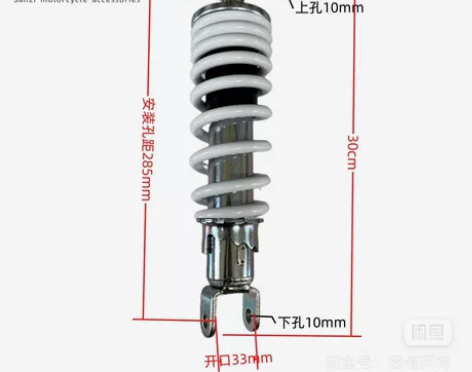 摩托车减震器小迅龙BJ150-31/QJ1...