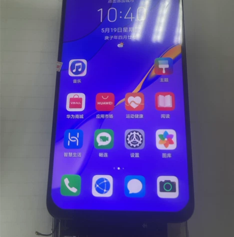 华为Nova7屏幕原尺寸1:1 市面上最好...