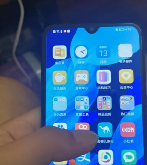慢出一台华为nova5 pro，8+128...