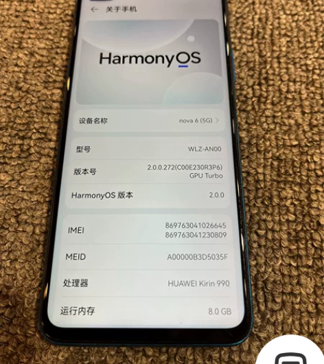 华为Nova 6 5g版本 8+128g ...