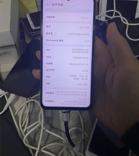 华为畅享20pro，6+128，5g，外屏...