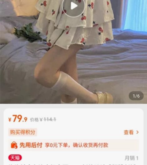 樱桃刺绣白色泡泡袖蓬蓬裙短裙 我穿有点短，...
