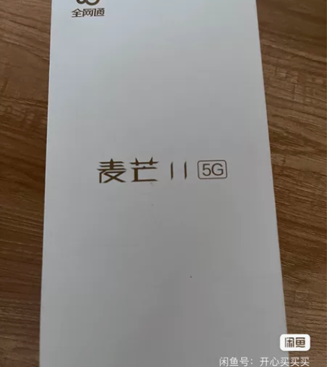 华为麦芒11，8+128，幻影墨黑的，全新...