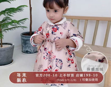 cookiesbaby定制婴童装 中国风连...