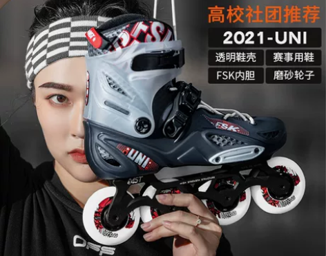 米高新款轮滑鞋成人平花鞋溜冰鞋成年直排轮男...