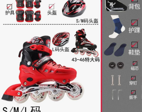 隆峰 直排轮 感兴趣的话点“我想要”和我私...