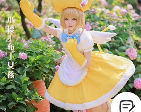 【次元依】现货魔卡少女樱cos服小樱玩偶服...