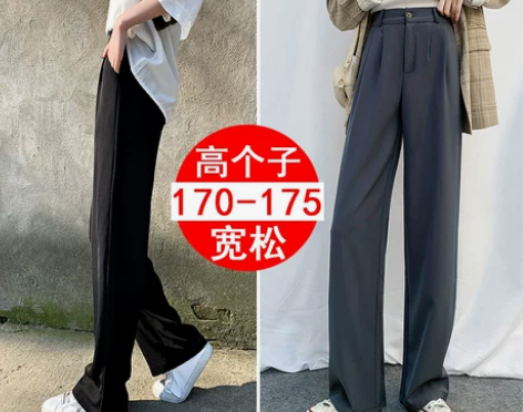拖地裤175加长直筒裤女高个子西装裤阔腿1...