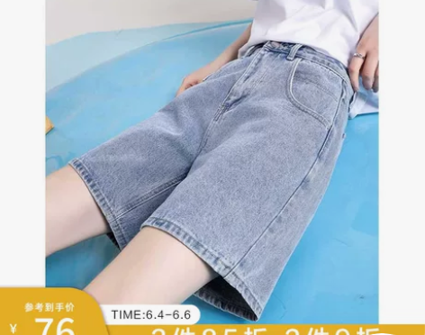 拉夏贝尔高腰牛仔短裤女2022年夏季直筒裤...