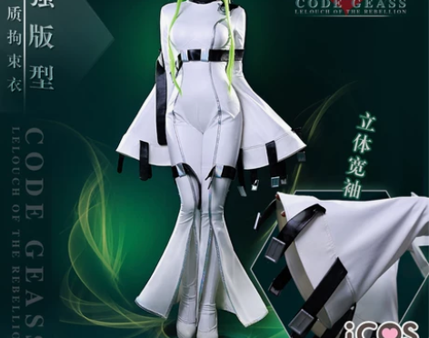 现货ICOS叛逆的鲁路修CC拘束服C.C....