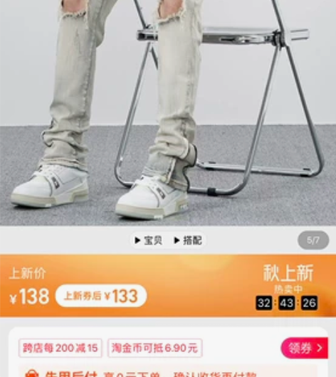 GOFB高街膝盖破洞牛仔裤夏季弹力显瘦水洗...