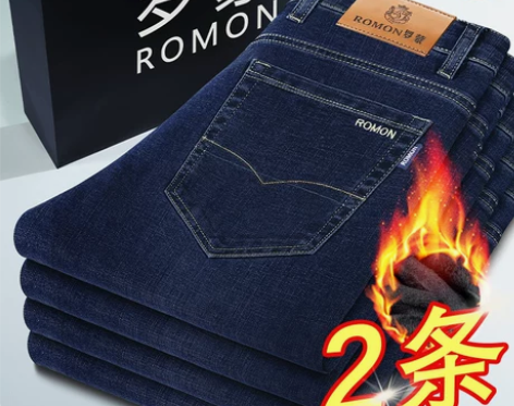 罗蒙中年男牛仔裤秋冬款弹力宽松直筒商务男装...