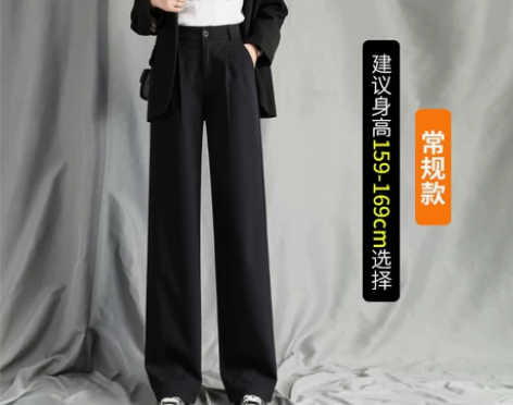 高腰西装裤女直筒宽松2021春秋新款垂感拖...