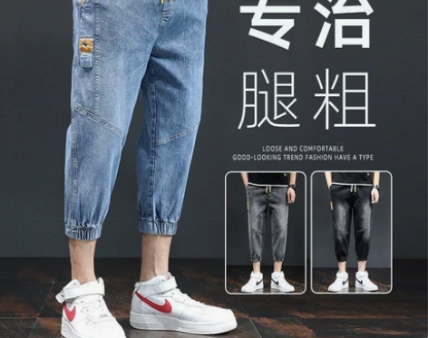 库存积压：七分牛仔裤男潮牌大码宽松束脚哈伦...