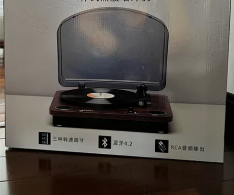 全新 赛塔林 TAMMI黑胶唱片机（京东1...