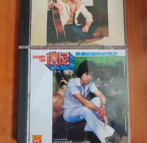 唐尼 第一. 第五集 首版复刻CD   页...