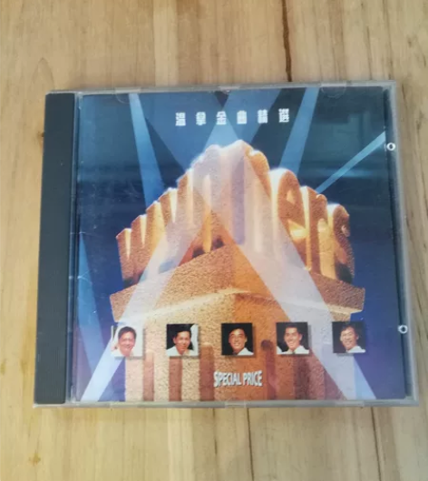 温拿金曲精选港K1无i码，碟面有几丝毛毛痕...