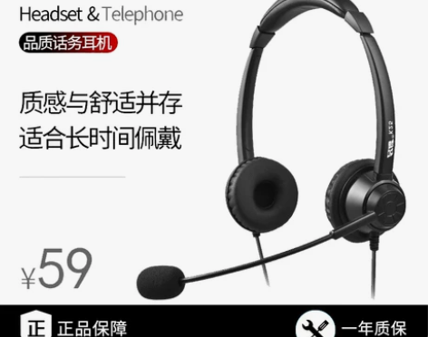 名鲨K25话务员头戴式客服耳机话务耳麦座