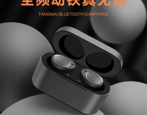 唐麦 蓝牙耳机 感兴趣的话点“我想要”和我...