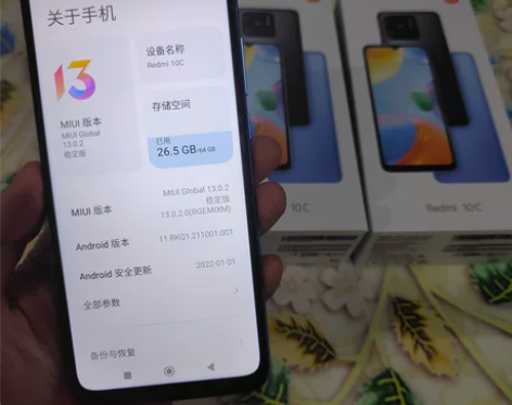 红米 10C 国际版 220333QAG ...