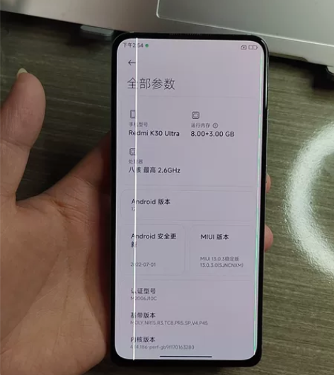 红米 K30 至尊纪念版 (5G)，国行，...