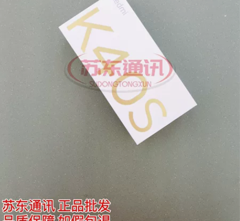 全新红米K40s手机红米手机k40s 5g...