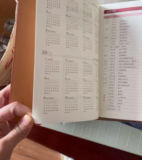 公司记事本   质量很好   要多可议价 ...