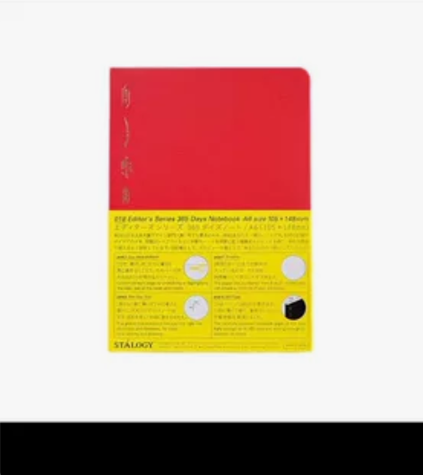 STALOGY编辑系列 365全年册笔记本...