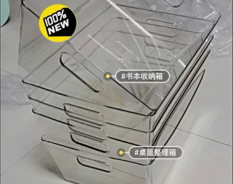 【特大号3个装30.8包邮】书箱收纳箱透明...