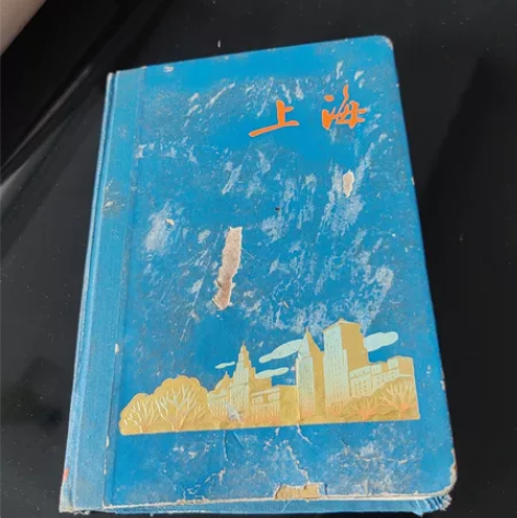 70年代日记本，插图完整。 感兴趣的话点“...