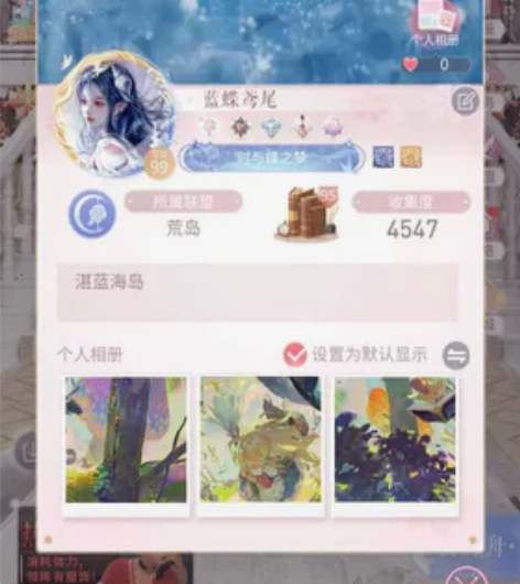 [白菜价出号]闪耀暖暖安官二限时八闪余钻2...