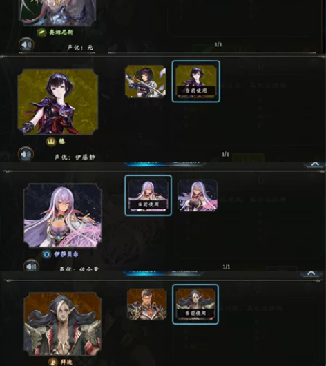 影之诗  国服苹果iso 七皮肤 一带框 ...