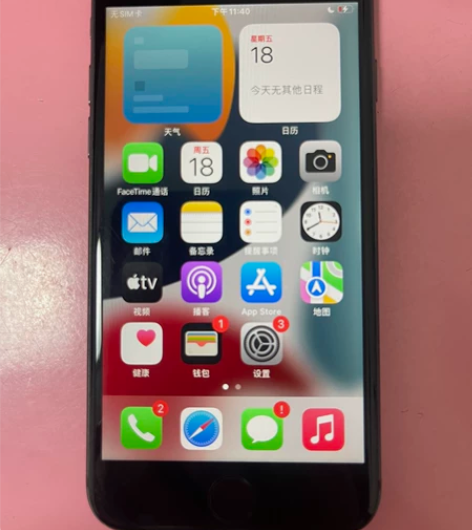 Apple/苹果 iPhone 8 正品国...