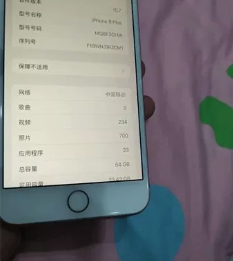 95新iPhone 8 Plus国行金色6...