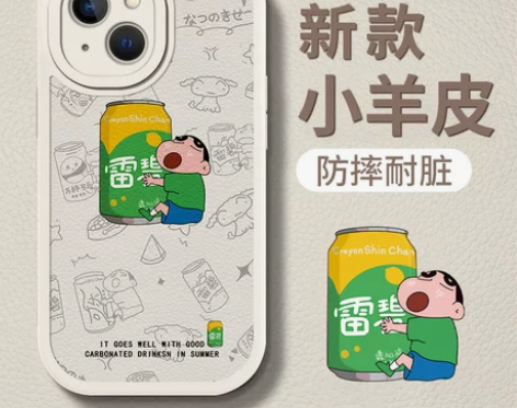 饮料小新iPhone14手机壳苹果13情侣...