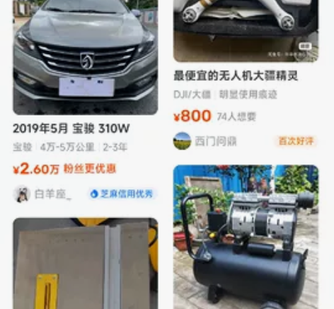 小米12pro天玑版8+128G用了不到一...