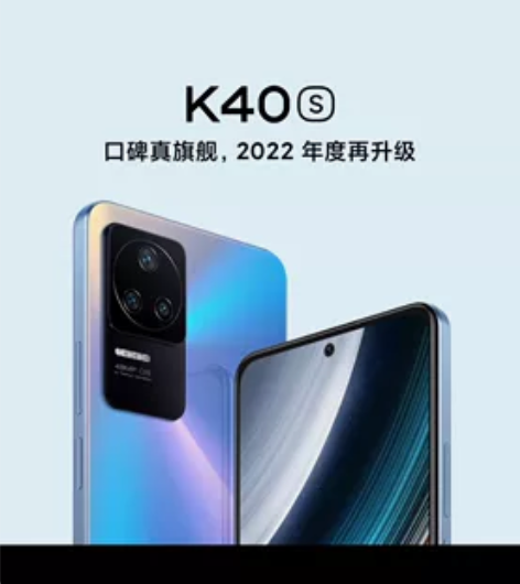 自用红米k40s，便宜出 感兴趣的话点“我...