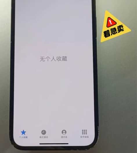 苹果12 国行 128g 整机8新 电池8...